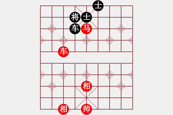 象棋棋譜圖片：車馬雙相例勝車雙士（1）領悟要領后簡潔招式 - 步數(shù)：70 