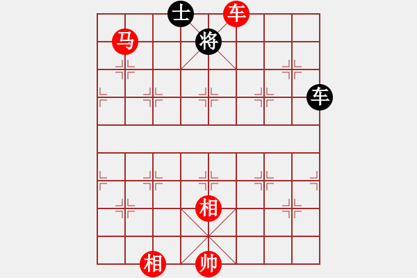 象棋棋譜圖片：車馬雙相例勝車雙士（1）領悟要領后簡潔招式 - 步數(shù)：90 