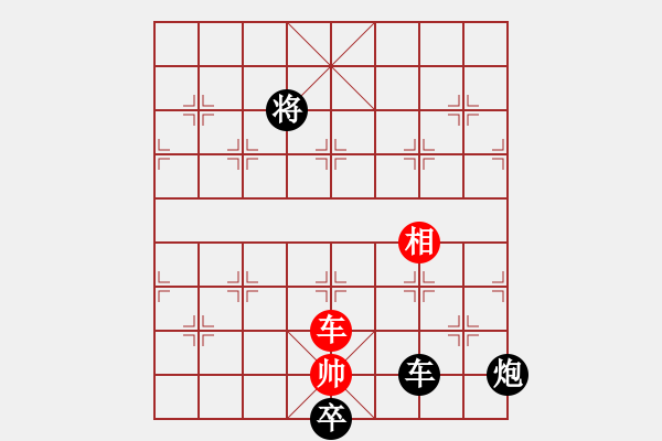象棋棋谱图片：DZX车平3 - 步数：30 
