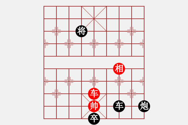 象棋棋譜圖片：DZX車平3 - 步數(shù)：30 