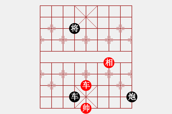 象棋棋谱图片：DZX车平3 - 步数：32 