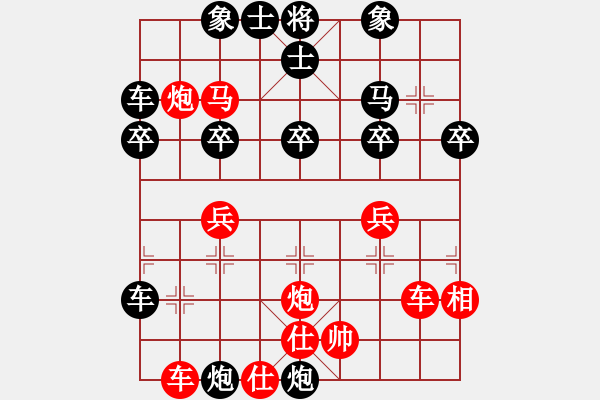 象棋棋譜圖片：電白棋手(2段)-負(fù)-霞鶩飛(9段) - 步數(shù)：40 