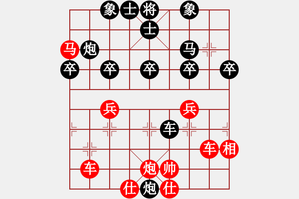 象棋棋譜圖片：電白棋手(2段)-負(fù)-霞鶩飛(9段) - 步數(shù)：50 