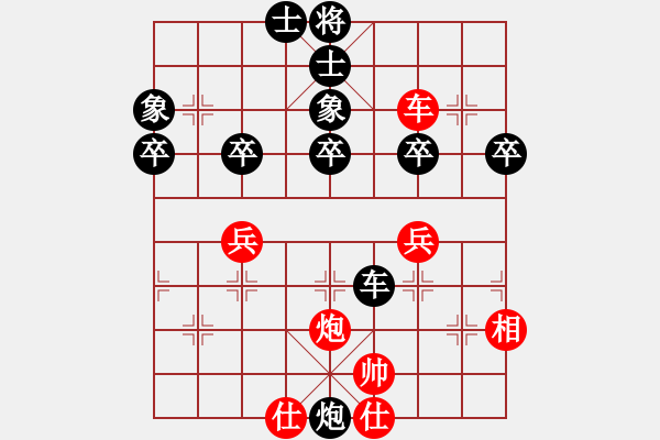 象棋棋譜圖片：電白棋手(2段)-負(fù)-霞鶩飛(9段) - 步數(shù)：60 