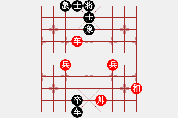 象棋棋譜圖片：電白棋手(2段)-負(fù)-霞鶩飛(9段) - 步數(shù)：80 