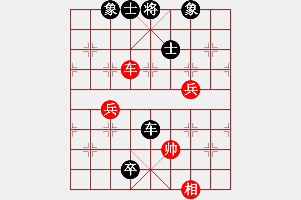 象棋棋譜圖片：電白棋手(2段)-負(fù)-霞鶩飛(9段) - 步數(shù)：92 