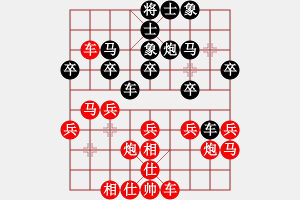 象棋棋譜圖片：松下酷代子(1星)-勝-破壞王(2星) - 步數(shù)：20 