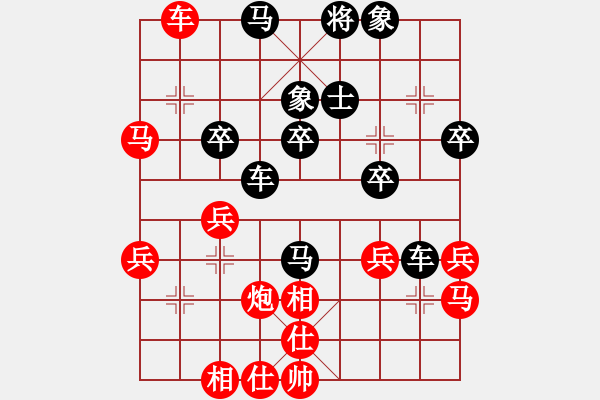 象棋棋譜圖片：松下酷代子(1星)-勝-破壞王(2星) - 步數(shù)：30 