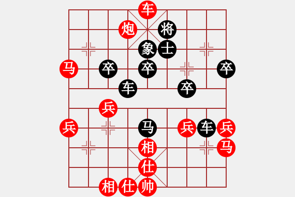 象棋棋譜圖片：松下酷代子(1星)-勝-破壞王(2星) - 步數(shù)：37 