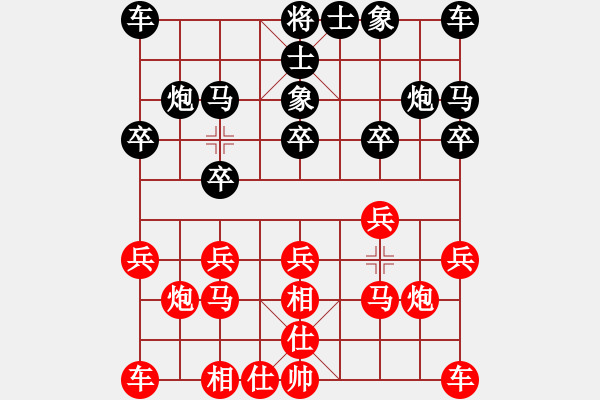 象棋棋譜圖片：靜思雨(2段)-勝-早早(4段) - 步數(shù)：10 