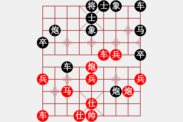 象棋棋譜圖片：靜思雨(2段)-勝-早早(4段) - 步數(shù)：30 