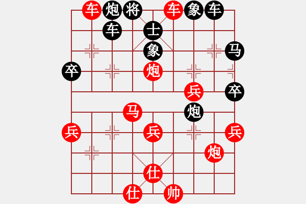 象棋棋譜圖片：靜思雨(2段)-勝-早早(4段) - 步數(shù)：43 