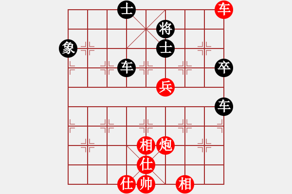 象棋棋譜圖片：一只金手鐲(8級(jí))-負(fù)-旋風(fēng)奇?zhèn)b(8級(jí)) - 步數(shù)：100 