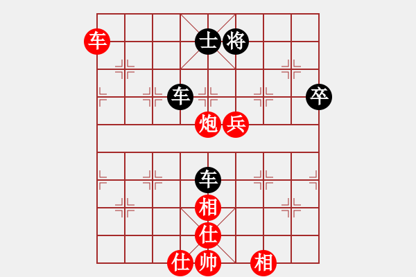 象棋棋譜圖片：一只金手鐲(8級(jí))-負(fù)-旋風(fēng)奇?zhèn)b(8級(jí)) - 步數(shù)：130 