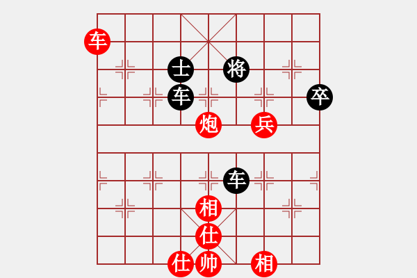 象棋棋譜圖片：一只金手鐲(8級(jí))-負(fù)-旋風(fēng)奇?zhèn)b(8級(jí)) - 步數(shù)：140 