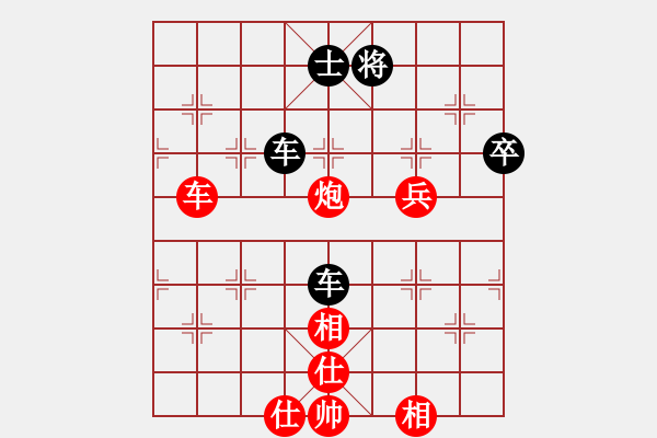 象棋棋譜圖片：一只金手鐲(8級(jí))-負(fù)-旋風(fēng)奇?zhèn)b(8級(jí)) - 步數(shù)：150 