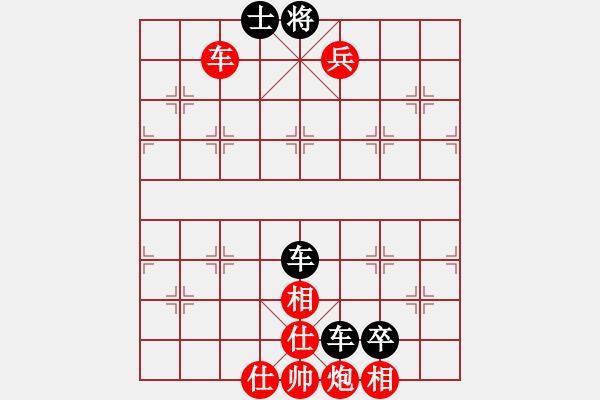 象棋棋譜圖片：一只金手鐲(8級(jí))-負(fù)-旋風(fēng)奇?zhèn)b(8級(jí)) - 步數(shù)：230 