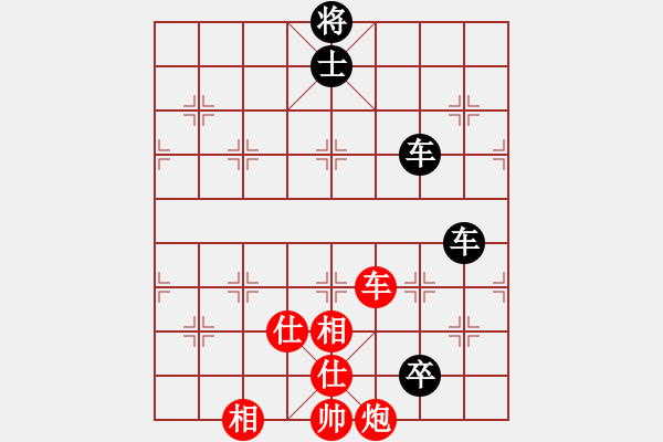 象棋棋譜圖片：一只金手鐲(8級(jí))-負(fù)-旋風(fēng)奇?zhèn)b(8級(jí)) - 步數(shù)：280 