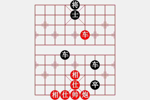 象棋棋譜圖片：一只金手鐲(8級(jí))-負(fù)-旋風(fēng)奇?zhèn)b(8級(jí)) - 步數(shù)：290 