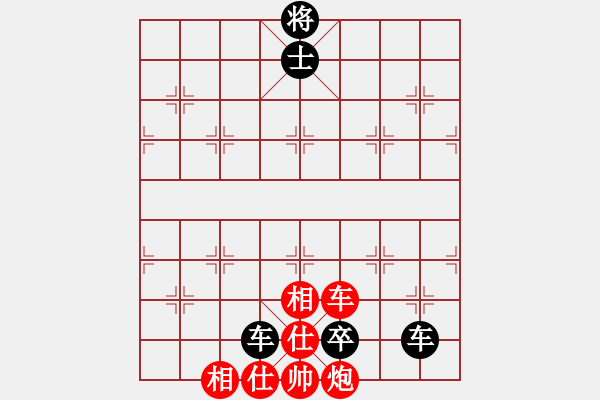 象棋棋譜圖片：一只金手鐲(8級(jí))-負(fù)-旋風(fēng)奇?zhèn)b(8級(jí)) - 步數(shù)：298 