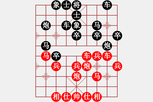 象棋棋譜圖片：一只金手鐲(8級(jí))-負(fù)-旋風(fēng)奇?zhèn)b(8級(jí)) - 步數(shù)：30 