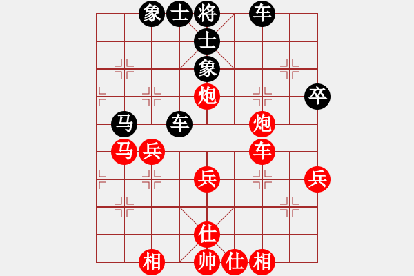 象棋棋譜圖片：一只金手鐲(8級(jí))-負(fù)-旋風(fēng)奇?zhèn)b(8級(jí)) - 步數(shù)：50 