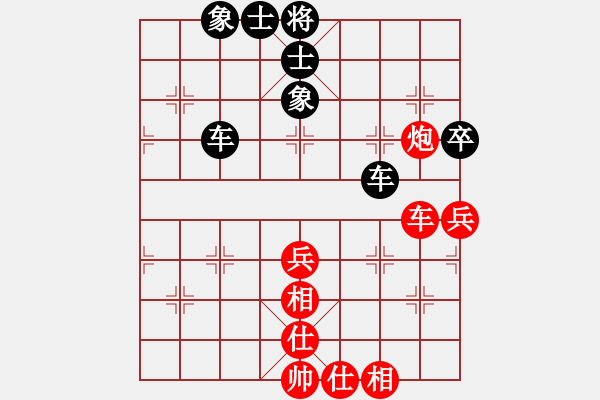 象棋棋譜圖片：一只金手鐲(8級(jí))-負(fù)-旋風(fēng)奇?zhèn)b(8級(jí)) - 步數(shù)：70 