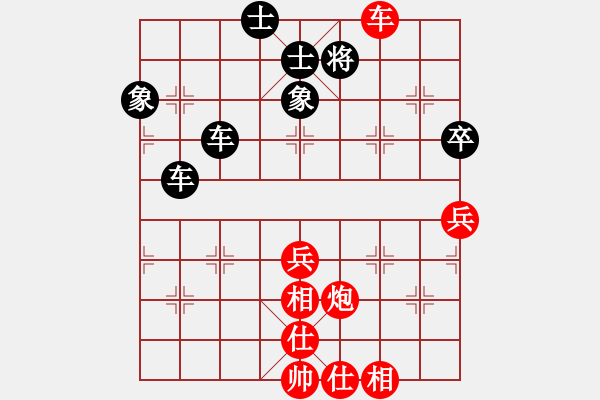 象棋棋譜圖片：一只金手鐲(8級(jí))-負(fù)-旋風(fēng)奇?zhèn)b(8級(jí)) - 步數(shù)：80 