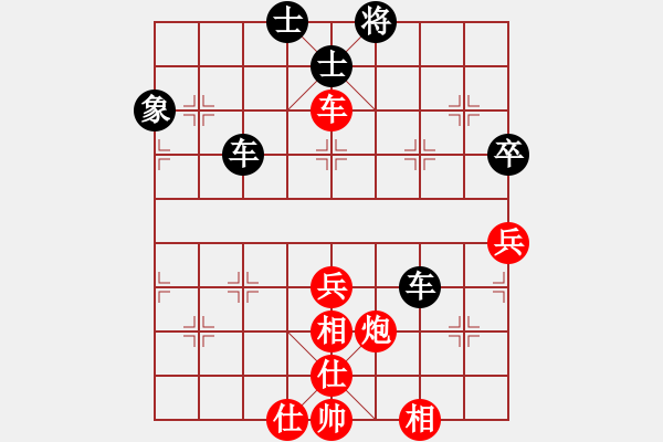 象棋棋譜圖片：一只金手鐲(8級(jí))-負(fù)-旋風(fēng)奇?zhèn)b(8級(jí)) - 步數(shù)：90 