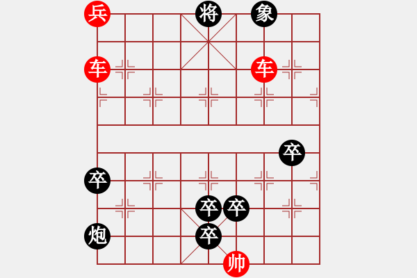 象棋棋譜圖片：雙伯攻城改進(jìn)局 陳明仁 - 步數(shù)：0 