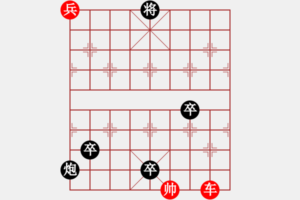 象棋棋譜圖片：雙伯攻城改進(jìn)局 陳明仁 - 步數(shù)：20 