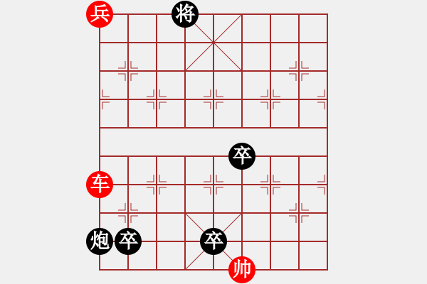 象棋棋譜圖片：雙伯攻城改進(jìn)局 陳明仁 - 步數(shù)：30 