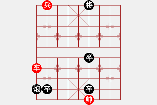 象棋棋譜圖片：雙伯攻城改進(jìn)局 陳明仁 - 步數(shù)：40 