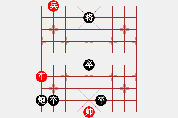 象棋棋譜圖片：雙伯攻城改進(jìn)局 陳明仁 - 步數(shù)：50 