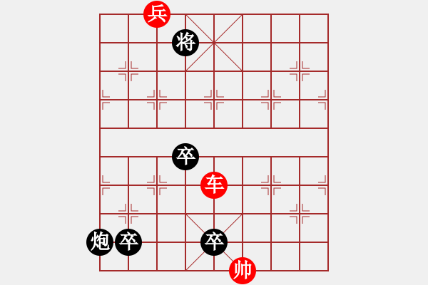 象棋棋譜圖片：雙伯攻城改進(jìn)局 陳明仁 - 步數(shù)：60 