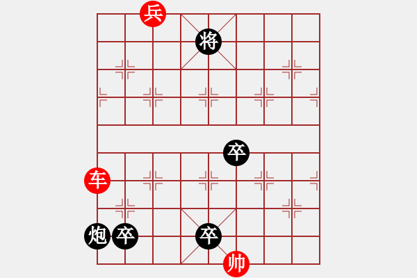 象棋棋譜圖片：雙伯攻城改進(jìn)局 陳明仁 - 步數(shù)：70 