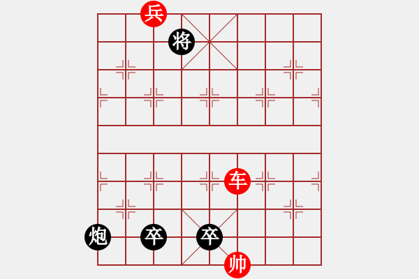 象棋棋譜圖片：雙伯攻城改進(jìn)局 陳明仁 - 步數(shù)：80 