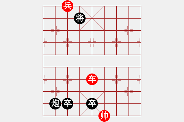 象棋棋譜圖片：雙伯攻城改進(jìn)局 陳明仁 - 步數(shù)：90 