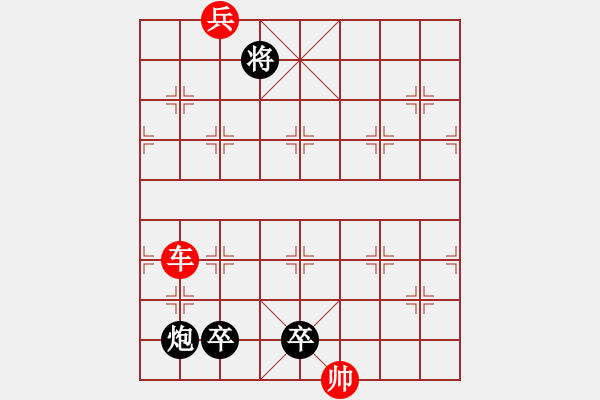 象棋棋譜圖片：雙伯攻城改進(jìn)局 陳明仁 - 步數(shù)：95 