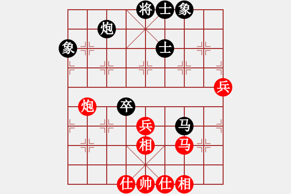 象棋棋譜圖片：xiziniri(8段)-和-攻擊的藝術(shù)(月將) - 步數(shù)：50 