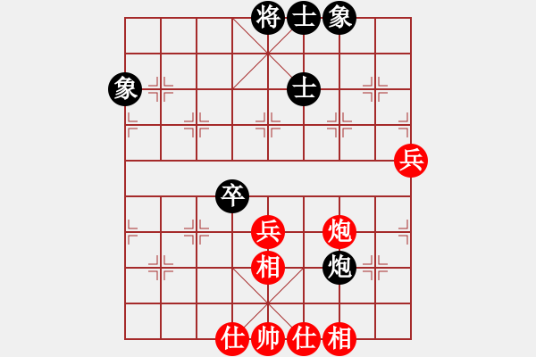 象棋棋譜圖片：xiziniri(8段)-和-攻擊的藝術(shù)(月將) - 步數(shù)：56 