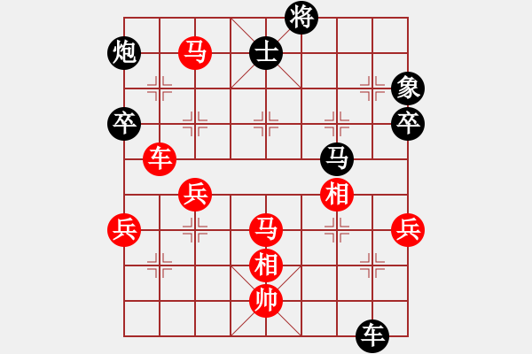 象棋棋譜圖片：快樂棋社 齊齊哈爾劉紅 先勝 鶴城王建東 - 步數(shù)：110 