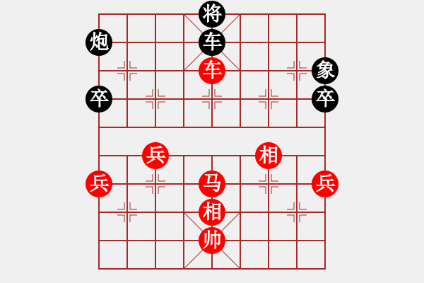 象棋棋譜圖片：快樂棋社 齊齊哈爾劉紅 先勝 鶴城王建東 - 步數(shù)：120 