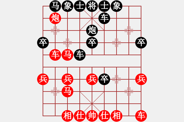 象棋棋譜圖片：快樂棋社 齊齊哈爾劉紅 先勝 鶴城王建東 - 步數(shù)：30 