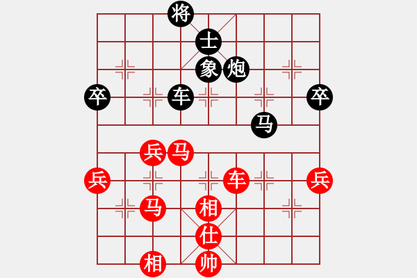 象棋棋譜圖片：快樂棋社 齊齊哈爾劉紅 先勝 鶴城王建東 - 步數(shù)：70 