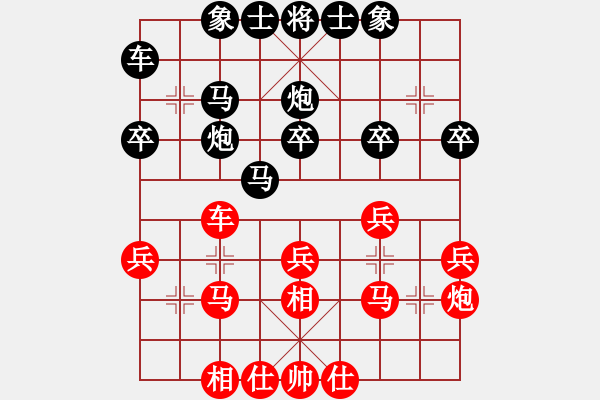 象棋棋譜圖片：職業(yè)象棋隊(duì)陳智軍先和中游聯(lián)隊(duì)朱少鈞 - 步數(shù)：30 