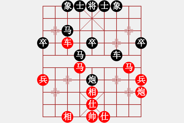 象棋棋譜圖片：職業(yè)象棋隊(duì)陳智軍先和中游聯(lián)隊(duì)朱少鈞 - 步數(shù)：40 