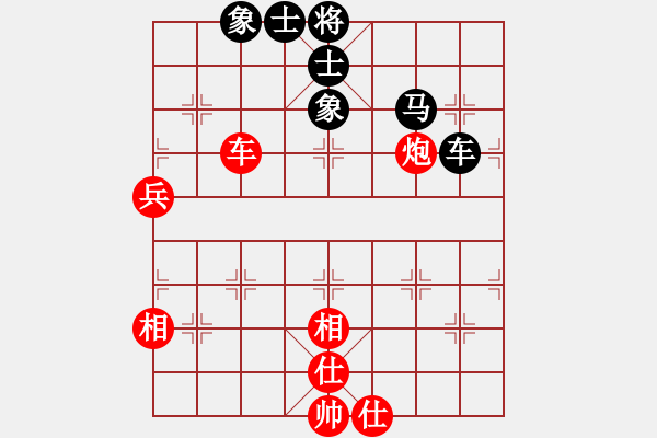 象棋棋譜圖片：職業(yè)象棋隊(duì)陳智軍先和中游聯(lián)隊(duì)朱少鈞 - 步數(shù)：70 