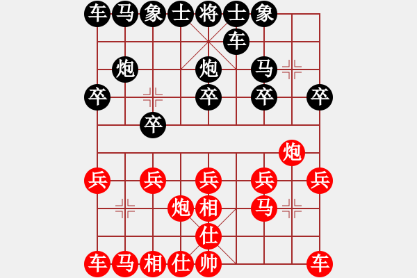 象棋棋譜圖片：※夏天[紅] -VS- 橫才俊儒[黑] - 步數(shù)：10 