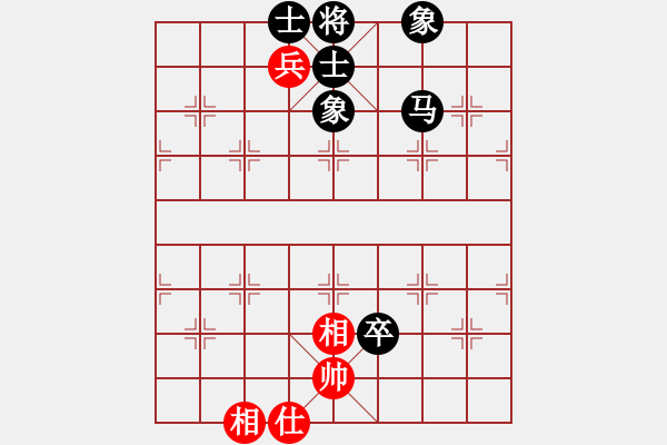 象棋棋譜圖片：※夏天[紅] -VS- 橫才俊儒[黑] - 步數(shù)：100 